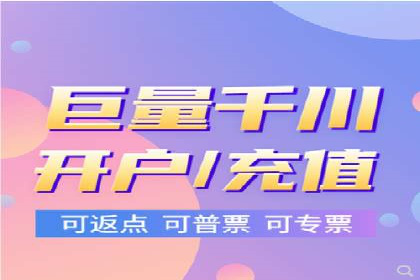 不同行业如何利用信息流推广开户？——案例解读